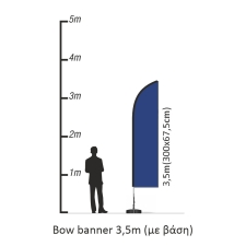 Bow banner 3.5 m (ZA 8008)